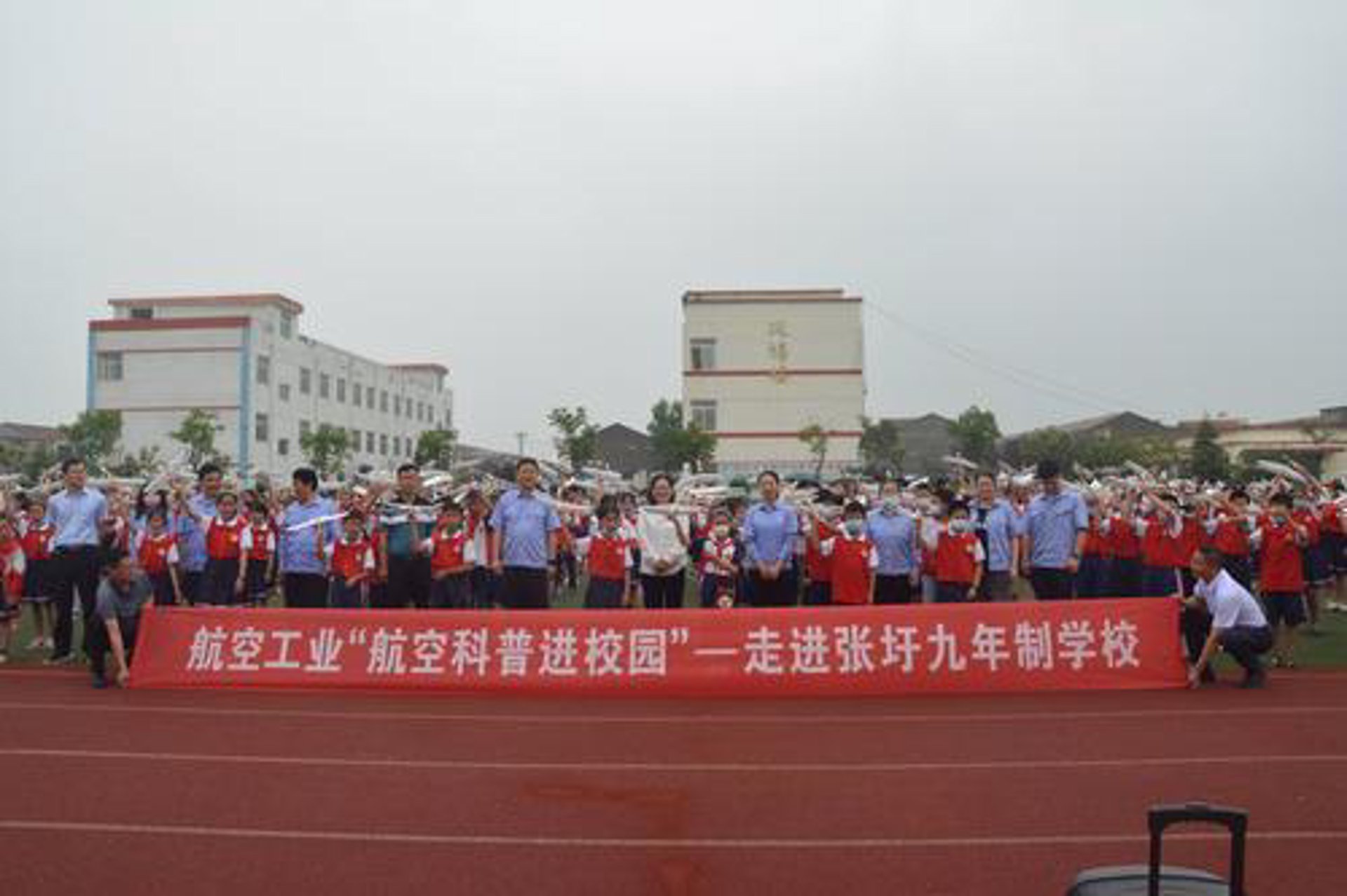 中科起飞航空